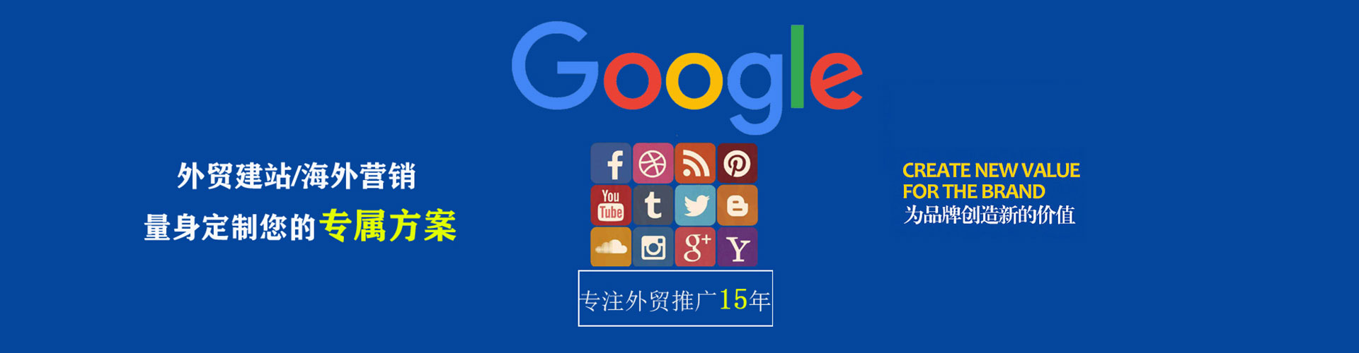 树林百度充值高返点